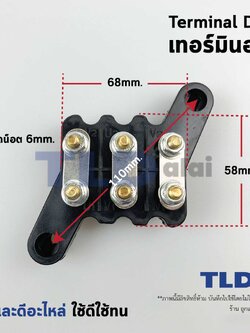 เทอมินอล, สะพานไฟ มอเตอร์ รุ่นแนวทะแยง รหัส D-4 (XL)