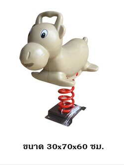 โยกเยกสปริง, เจ้าวัว ,สปริงโยกเยกสปริง เครื่องเล่นสนามกลางแจ้ง สินค้าพร้อมส่ง