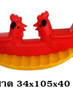 โยกเยก,ม้าโยก, โยกเยกไก่แฝด ของเล่นเด็ก สินค้าพร้อมส่ง คิดค่าส่งตามจริง สินค้าราคาโรงงาน