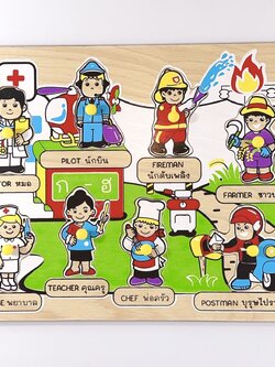 ภาพตัดต่อ บุคคลอาชีพต่างๆ ( 8 ชิ้น) กระดานหมุดอาชีพ, ของเล่นไม้, ของเล่นเสริมพัฒนาการ, ของเล่นเด็กอนุบาล