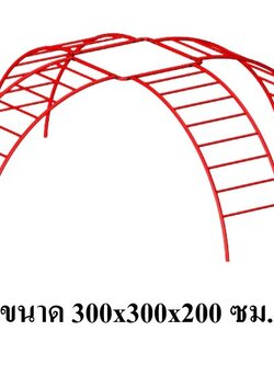 ปีนป่ายโดมแบบบันได, เครื่องเล่นสนาม กลางแจ้ง เหล็ก, บาร์โหน ตั้งพื้น OutdoorPlayground, ราคาโรงงานสินค้าสั่งทำ 10-20 วัน