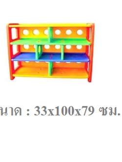 ชั้นวางรองเท้า, ชั้นวางของพลาสติก 7ช่อง ,ชั้นวางของเอนกประสงค์, เฟอร์นิเจอร์เด็ก,พร้อมส่ง