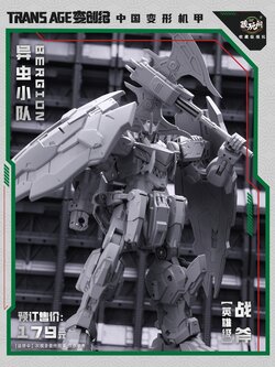 [สั่งจอง]Cang-Toys TA-HCZ002 : TRANSAGE BERGION Axeetle