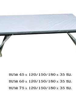 โต๊ะพับเด็กอนุบาลโต๊ะญี่ปุ่นนั่งพื้นสูง35cm. โรงเรียน โต๊ะโรงอาหาร โต๊ะหน้าขาว โต๊ะขาเหล็ก โต๊ะพับ โต๊ะอเนกประสงค์