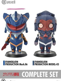 [สั่งจอง]Prime 1 Studio : Cutie 1