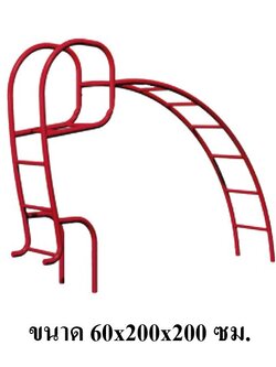 ปีนป่ายนํ้าตก, เครื่องเล่นสนาม กลางแจ้ง เหล็ก, บาร์โหน ตั้งพื้น OutdoorPlayground, ราคาโรงงานสินค้าสั่งทำ 10-20 วัน