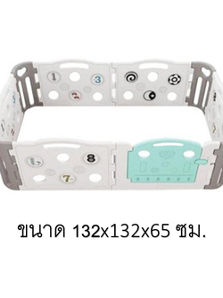 รั้วเด็กสีขาว ไซส์S ,รั้วกั้นเด็ก , คอกกั้นเด็ก, เว้นระยะห่าง แบ่งโซนพื้นที่ บ่อบอล พร้อมส่ง