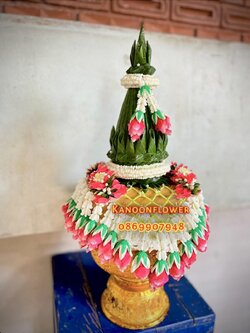 พานธูปเทียนเเพ (ขอขมา)