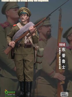 [สั่งจอง] QORANGE QOTOYS QOM-1039 1/6 : Tsarist Russia 1st Group Army 109 Regiment in East Prussia 1914