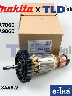 ทุ่น (แท้) ทุ่นหินเจียร Makita มากีต้า รุ่น GA7060, GA9060, GA9060R (513448-2) (อะไหล่แท้100%)