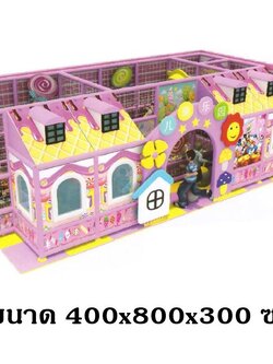 ห้องบอลอมยิ้ม บ้านขนมปัง ,บ้านบอลเด็ก,สวนสนุกเด็ก เครื่องเล่นสนามในร่ม ของเล่น indoor playgroundราคาโรงงาน รับทำบ้านบอลในห้าง มุมเด็ก kidzone