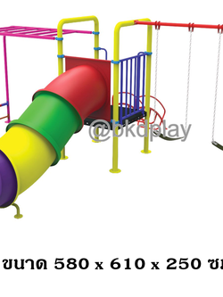 เครื่องเล่นสนามกลางแจ้ง ชุดเครื่องเล่นเด็ก BB-11 มี 1 รางสไลเดอร์ ราง มีชิงช้า 2 ที่นั่งและบาร์โหน 1 ชุด,ครุภัณฑ์สนามเด็กเล่น,งบสพฐ,outdoor Playground,ผลิตในไทย