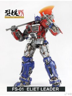 [สั่งจอง] Fantasmo Studio x NAKO CD05 FS-01 - Elite Leader (28.5Cm)