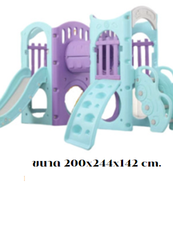 บ้านสไลเดอร์ สถานีปีนลอดสีหวาน ,สไลเดอร์,บ้านของเล่น,เครื่องเล่นสนาม ของเล่นเด็ก พร้อมส่ง