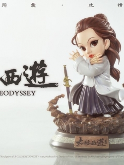 [สั่งจอง]DarkSteel Studio DSQ-002 - Zixia fairy