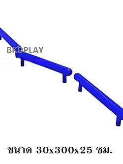 ทางเดินทรงตัว แบบคาน เดินไต่ เครื่องออกกำลังกายกลางแจ้ง ลานกีฬา อเนกประสงค์ สนามกีฬา ผลิตในไทย สั่งทำตามสีที่ต้องการได้