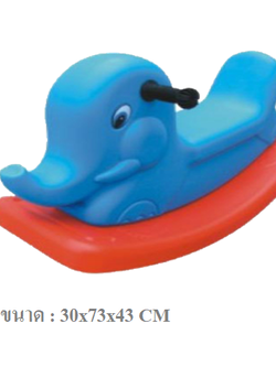 โยกเยกช้าง 2 สี ,ม้าโยก,โยกเยกเด็ก,ของเล่นพลาสติก, ของเล่นสนาม,ฝึกการทรงตัว,ของเล่นเด็กเล็ก,สินค้าพร้อมส่ง