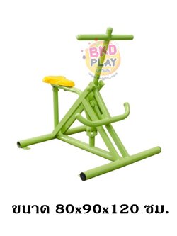 เครื่องออกกำลังกายเด็ก ชุดม้าโยก ,เครื่องออกกำลังกายกลางแจ้ง, ลานกีฬา, อเนกประสงค์, สนามกีฬา