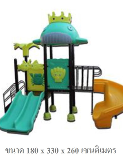 เครื่องเล่นสนาม ชุด เจ้าวาฬน้อย เครื่องเล่นสนามกลางแจ้ง เครื่องเล่นสนามในร่ม สนามเด็กเล่น คุรุภัณฑ์ playground,สไลเดอร์,ของเล่นเสริมพัฒนาการ,เครื่องเล่นสนาม, สนามเด็กเล่น