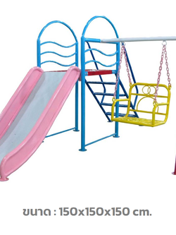 อุปกรณ์กระดานลื่น+ชิงช้าหนูน้อย,OutdoorPlayground,เครื่องเล่นสนามเหล็ก,คุรุภัณฑ์สนามเด็กเล่น,เครื่องเล่นงบสพฐ.ประชารัฐ ราคาโรงงาน
