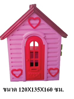 บ้านเจ้าหญิงสีชมพู บ้านของเล่น,บ้านชมพู , ของขวัญวันเกิดลูก ,เครื่องเล่นสนามในร่ม เครื่องเล่นสนามกลางแจ้ง พร้อมส่ง