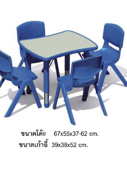 ชุดโต๊ะทรงสี่เหลี่ยม พร้อมเก้าอี้ 4 ตัว โต๊ะนักเรียนอนุบาล