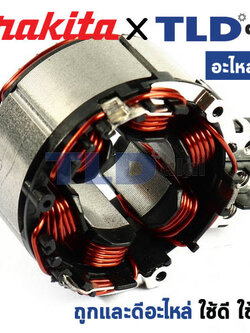 ฟิลคอยล์ (แท้) เครื่องเล็มพุ่มไร้สาย Makita มากีต้า รุ่น DUH601 (629352-6) (อะไหล่แท้ 100%) อะไหล่ ฟิลคอยล์ ใช้กับ เครื่องเล็มพุ่มไร้สาย