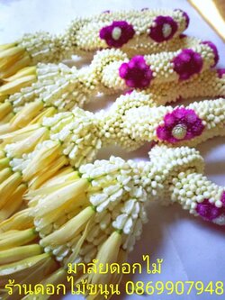 พวงมาลัยดอกพุดสด