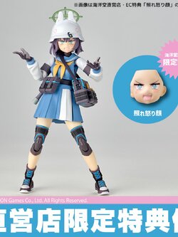 [สั่งจอง]Kaiyodo : Revoltech Saki (Blue Archive) [with Bonus]