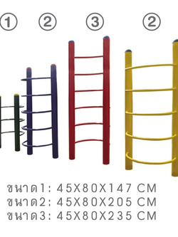 บันไดสีรุ้งปีนป่าย ปีนป่าย4ระดับ ราคาต่อ4ชิ้น , ของเล่นสนาม,สนามเด็กเล่น สินค้าพร้อมส่ง คิดค่าส่งตามจริง สินค้าราคาโรงงาน