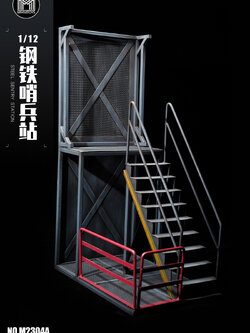 [สั่งจอง] mmmtoys 1/12 Steel Sentry Station