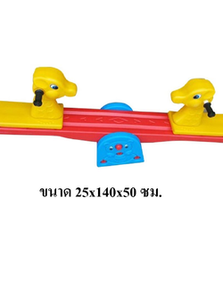 ไม้กระดก, ม้ากระดก ไม้กระดกยีราฟคู่ ของเล่นเด็ก สินค้าพร้อมส่ง คิดค่าส่งตามจริง สินค้าราคาโรงงาน