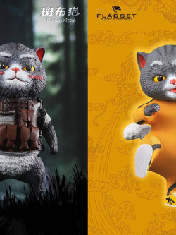 [สั่งจอง]FLAGSET & banbokitty 13cm : Zebra Cat - Kung Fu Cat