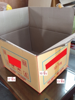 ลัง มือสอง 5 ชั้น 15 บาท/ลัง ขนาด 13×17×10 (กวาง×ยาว×สูง)