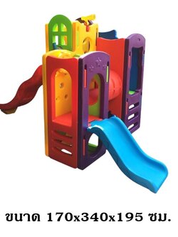 ปราสาทลึกลับ กระดานลื่น2สไลด์ สไลเดอร์3ป้อม อุโมงค์ของเล่น ,เครื่องเล่นสนามกลางแจ้ง ในร่ม มุมเด็ก Kid zone,playground พร้อมส่ง