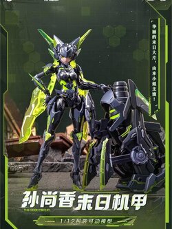 [สั่งจอง] Animester X Honor Of king 1/12 : Sun Shang Xiang (Plastic Model Kit)