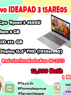 Lenovo Notebook IDEAPAD 3 15ARE05-81W400AGTA