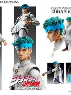[พร้อมส่ง] MEDICOS Chozokado - Rohan Kishibe Ver.2 (Jojo Part 4)