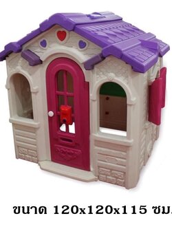 ส่งฟรี! บ้านเจ้าหญิงสีขาวม่วง บ้านของเล่น ,บ้านเด็ก ,บ้านพลาสติกของเล่นเด็ก,พร้อมส่ง