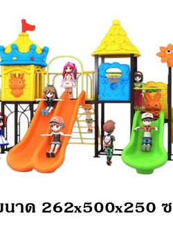 เครื่องเล่นสนาม ชุด ปราสาทมงกุฏกระดานลื่นปีนป่าย , กระดานลื่น,สนามเด็กเล่น ,สไลเดอร์,ของเล่นเสริมพัฒนาการ,เครื่องเล่นสนามกลางแจ้ง, playground,พร้อมส่ง