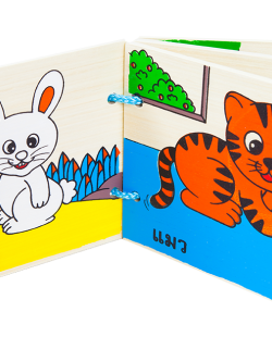 หนังสือไม้ ชุดสัตว์, ของเล่นไม้, ของเล่นเสริมพัฒนาการ, ของเล่นเด็กอนุบาล, สื่อการสอนเด็กอนุบาล