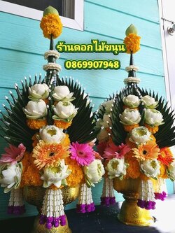 บายศรีพรหม