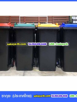 ถังขยะเท้าเหยียบ ถังขยะสีดำ ฝาสี พร้อมล้อเข็น 120 ลิตร