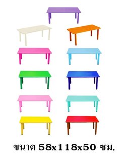 โต๊ะนักเรียน,โต๊ะเขียนหนังสือเด็ก,โต๊ะเรียน, โต๊ะสี่เหลี่ยมผืนผ้า พลาสติก ปรับระดับได้ ราคาโรงงาน พร้อมส่ง