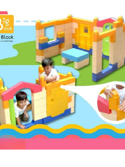 0741 Big Block บล็อกยักษ์ต่อสร้างบ้าน สีพาสเทล ขนาดใหญ่ 75 ชิ้น มีแถมเพิ่มอีก , พลาสติกหนาอย่างดี พร้อมส่ง มีจำกัด ราคาโรงงาน