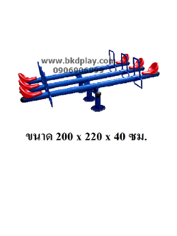 เครื่องเล่นสนาม กลางแจ้ง เหล็ก,คานกระดก 6 ที่นั่ง Outdoor Playground, ราคาโรงงาน สินค้าสั่งผลิตในไทย