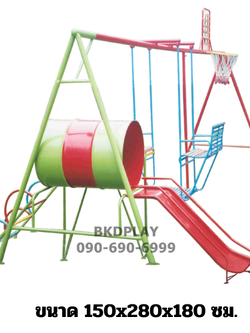 เครื่องเล่นสนามเหล็ก รุ่นอุโมงค์ชิงช้า สไลเดอร์ พร้อมห่วงปีนและบาสเกตบอล สไลเดอร์,อุโมงค์,ชิงช้า OutdoorPlayground,ผลิตเครื่องเล่นสนาม,เครื่องเล่นในสนามเด็กเล่น,เครื่องเล่นงบสพฐ.,ประชารัฐ, ราคาโรงงาน