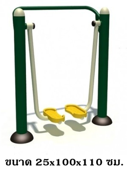 เครื่องออกกำลังกายกลางแจ้ง ชุดอุปกรณ์เดินอากาศเดี่ยว ก้าวเดิน ไร้การกระแทก เดี่ยว ลานกีฬา อเนกประสงค์ สนามกีฬา งานนำเข้าสำเร็จรูป พร้อมส่ง เป็นสีตามแบบเท่านั้น