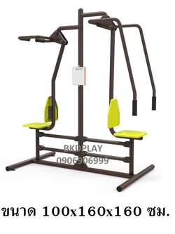 เครื่องบริหารกล้ามเนื้อแขน-หัวไหล่ (แบบดึง-ดันยกตัว) เครื่องออกกำลังกาย, กลางแจ้ง, ลานกีฬา, อเนกประสงค์, สนามกีฬา สั่งผลิต7-15วัน