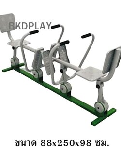 อุปกรณ์กรรเชียงบกคู่ เครื่องออกกำลังกายกลางแจ้ง ผลิตในไทย สั่งทำตามสีที่ต้องการได้